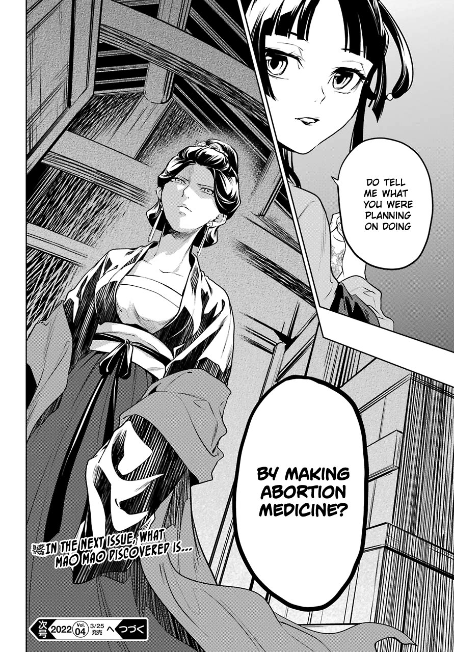 The Apothecary Diaries, Chapter 51 image 16